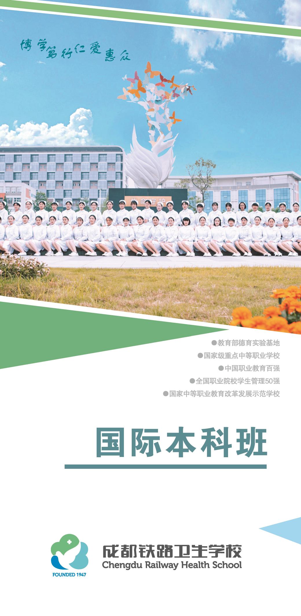 说明: 国际_页面_3