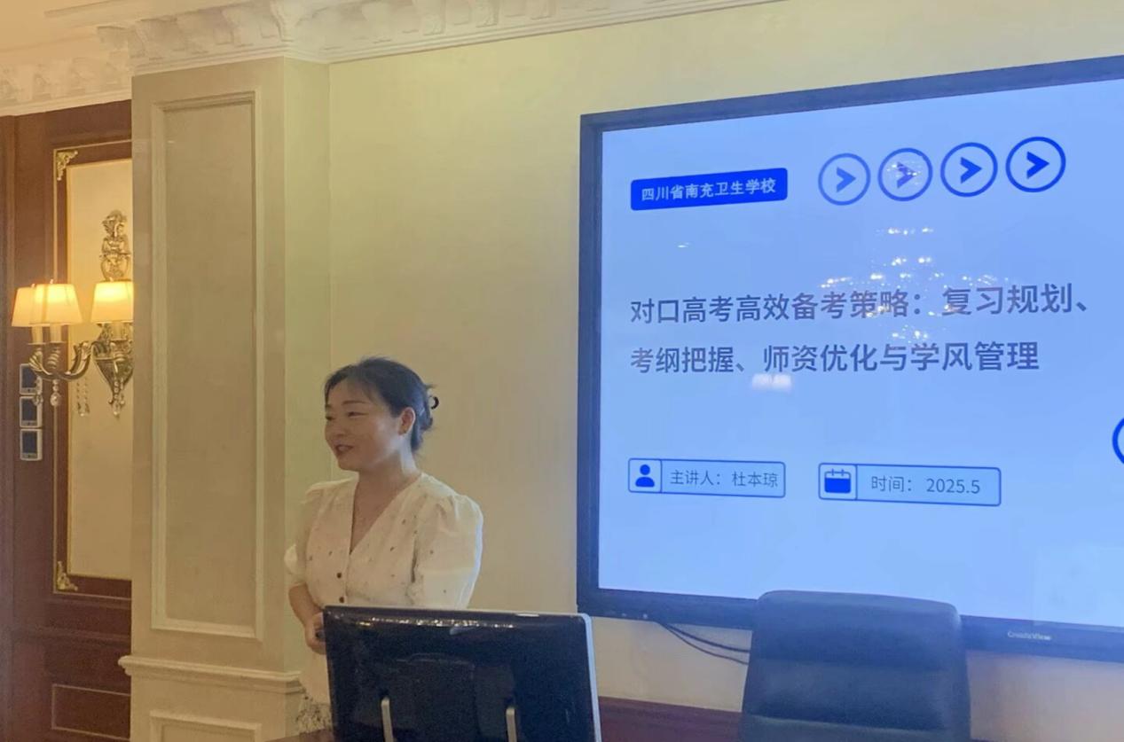 说明: QQ图片20250527193033(23)