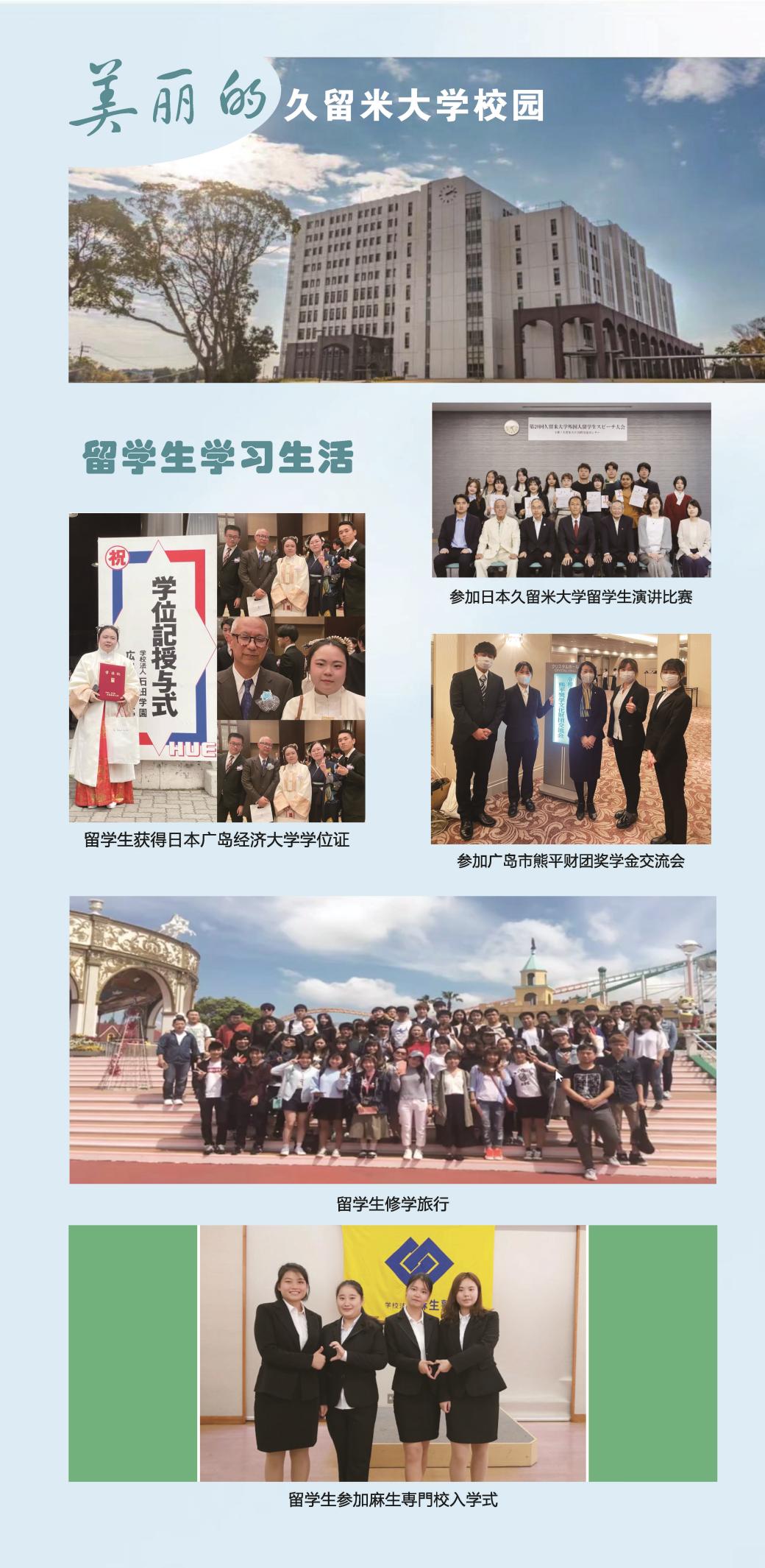 说明: 国际_页面_1
